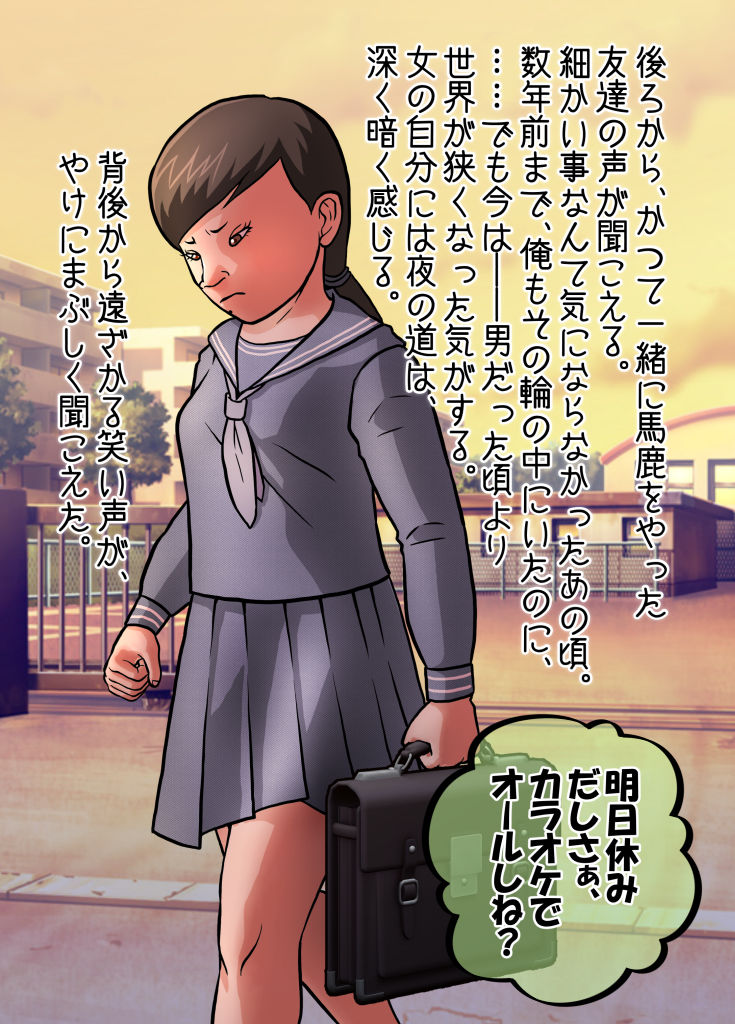 試し読み 10
