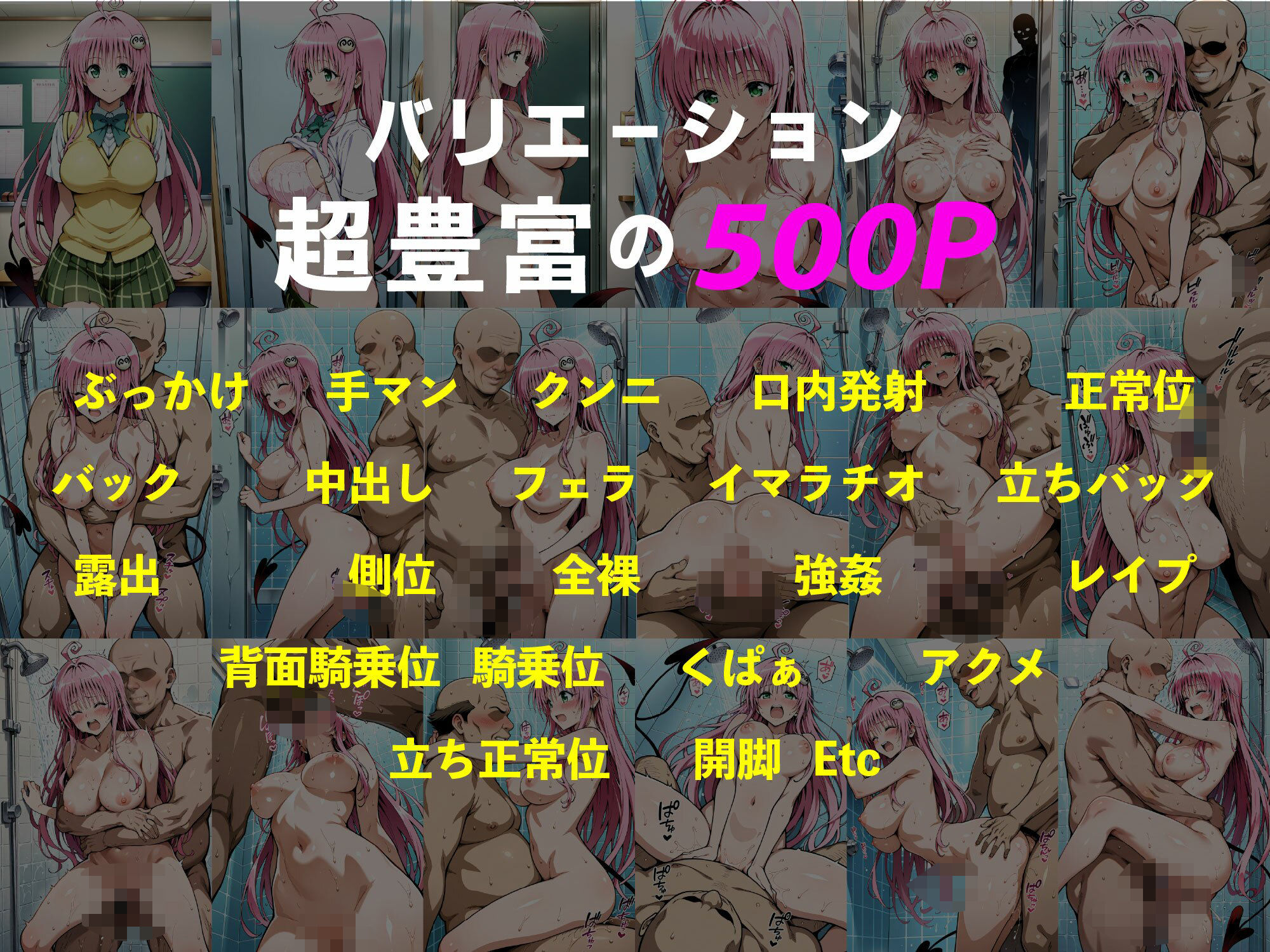 試し読み 9