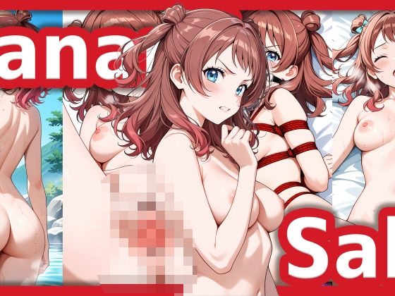 【R18】花海咲季 イラスト集 （SDXL使用）