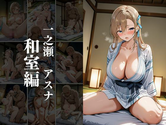 試し読み 9