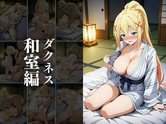 試し読み 9