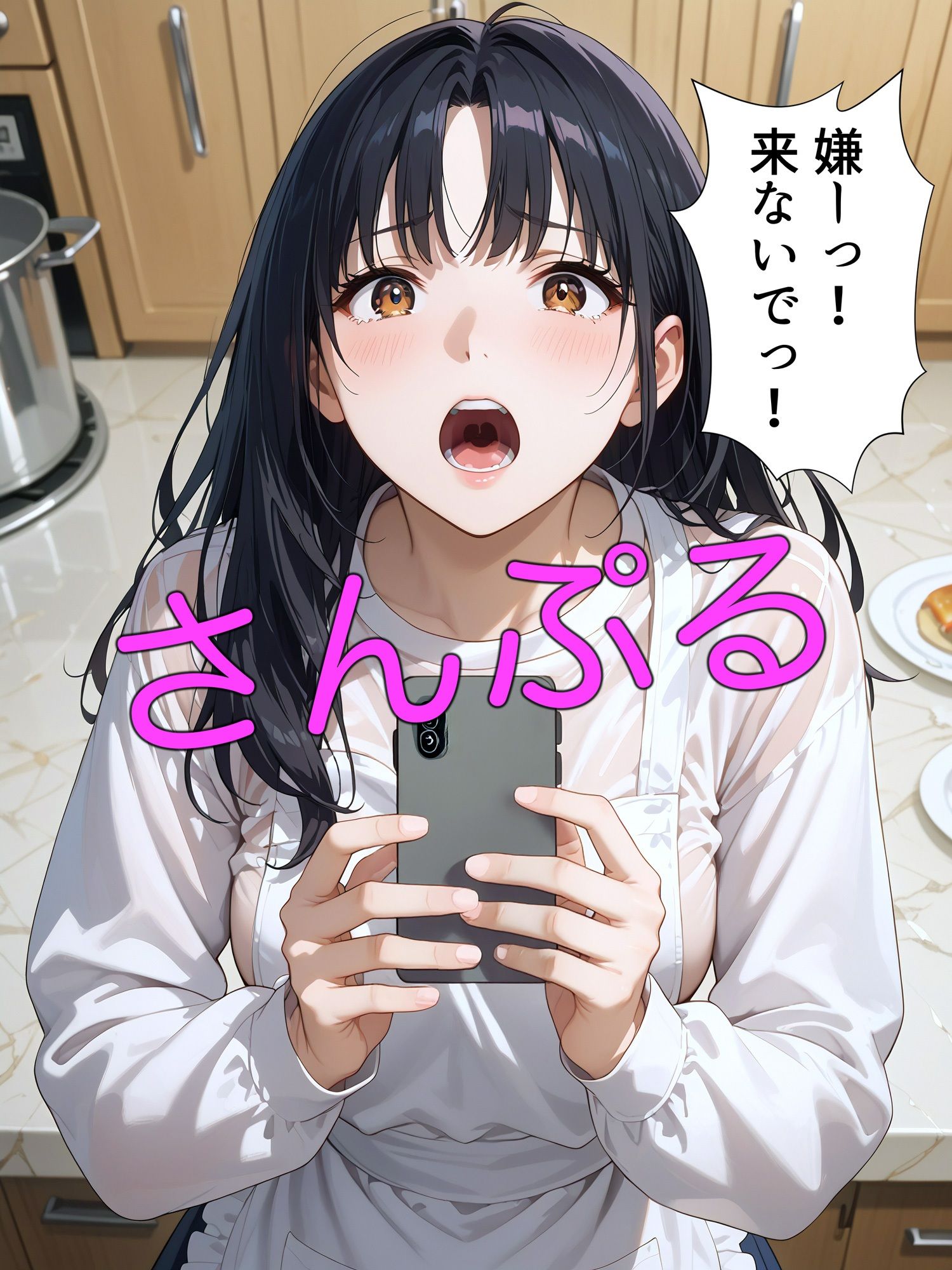 試し読み 6