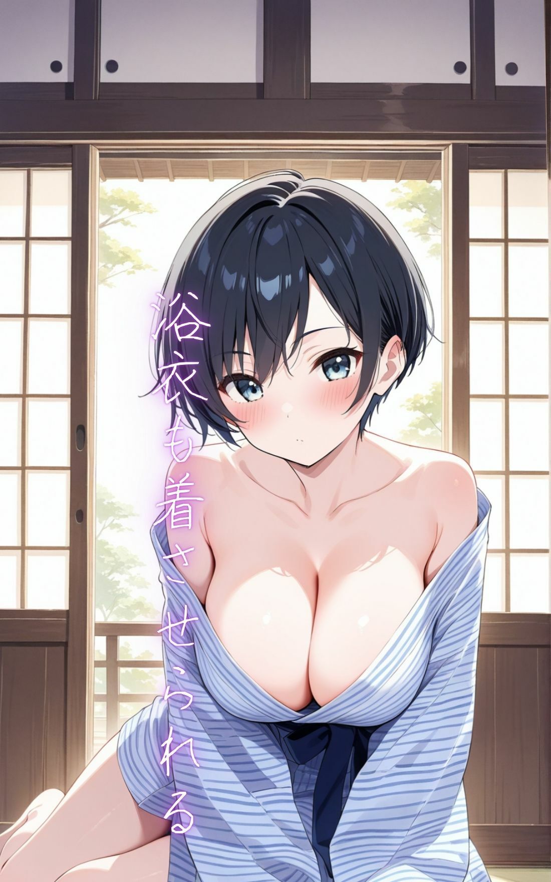 試し読み 10