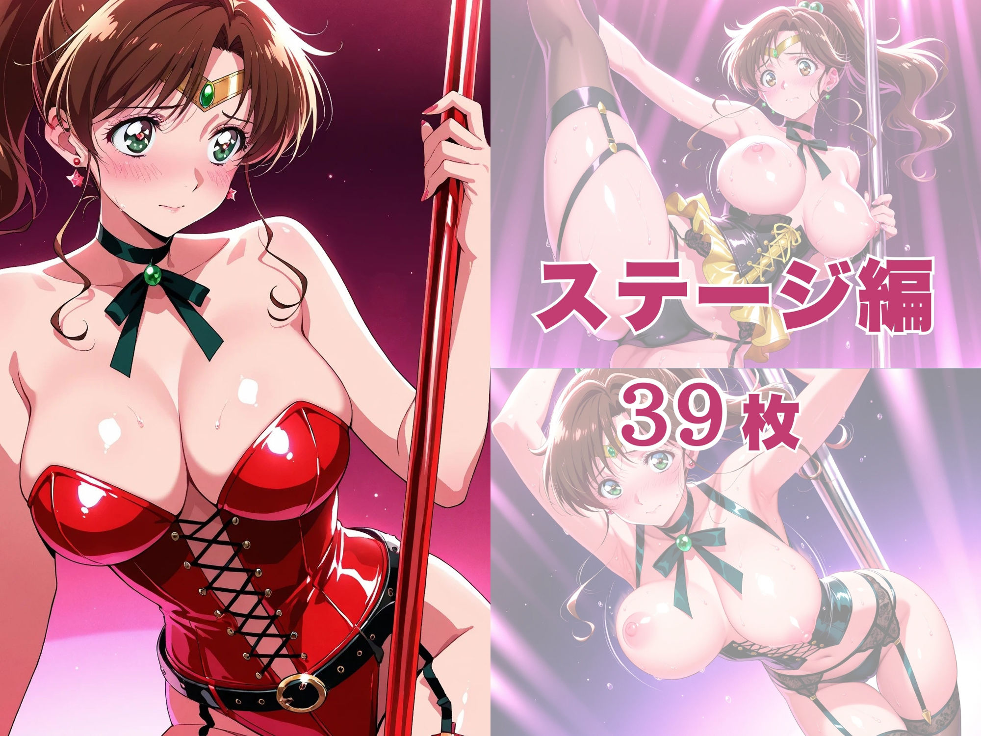 試し読み 8