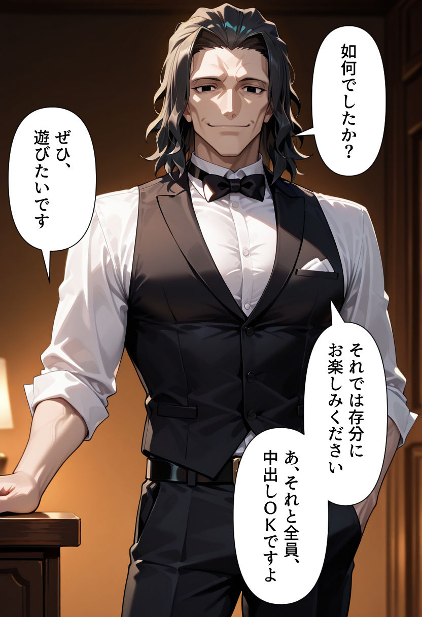 試し読み 10