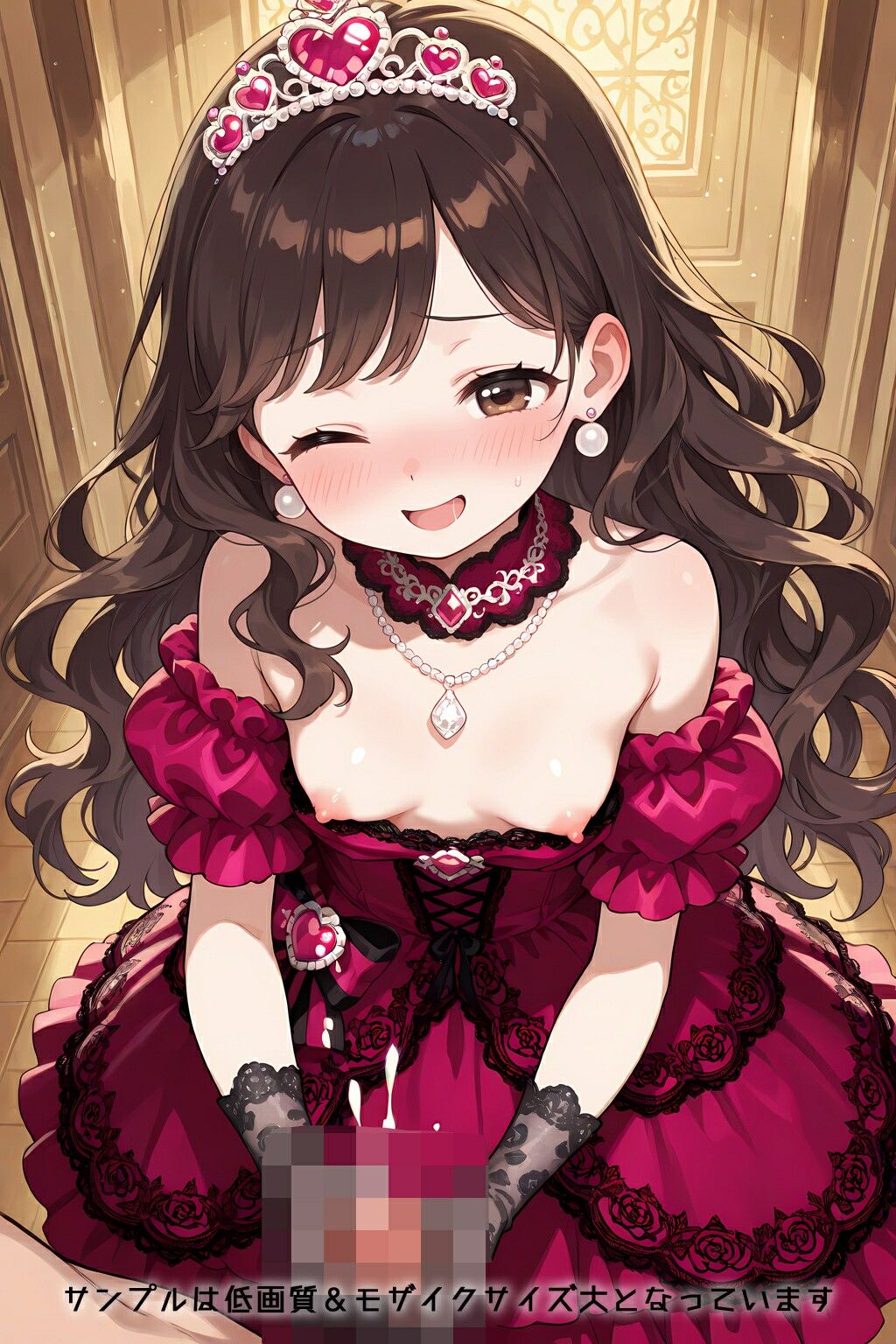 試し読み 8