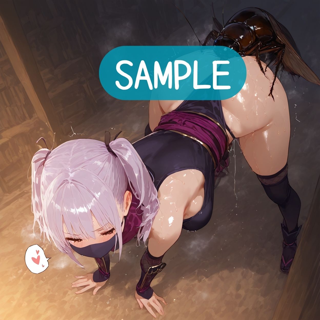 試し読み 7