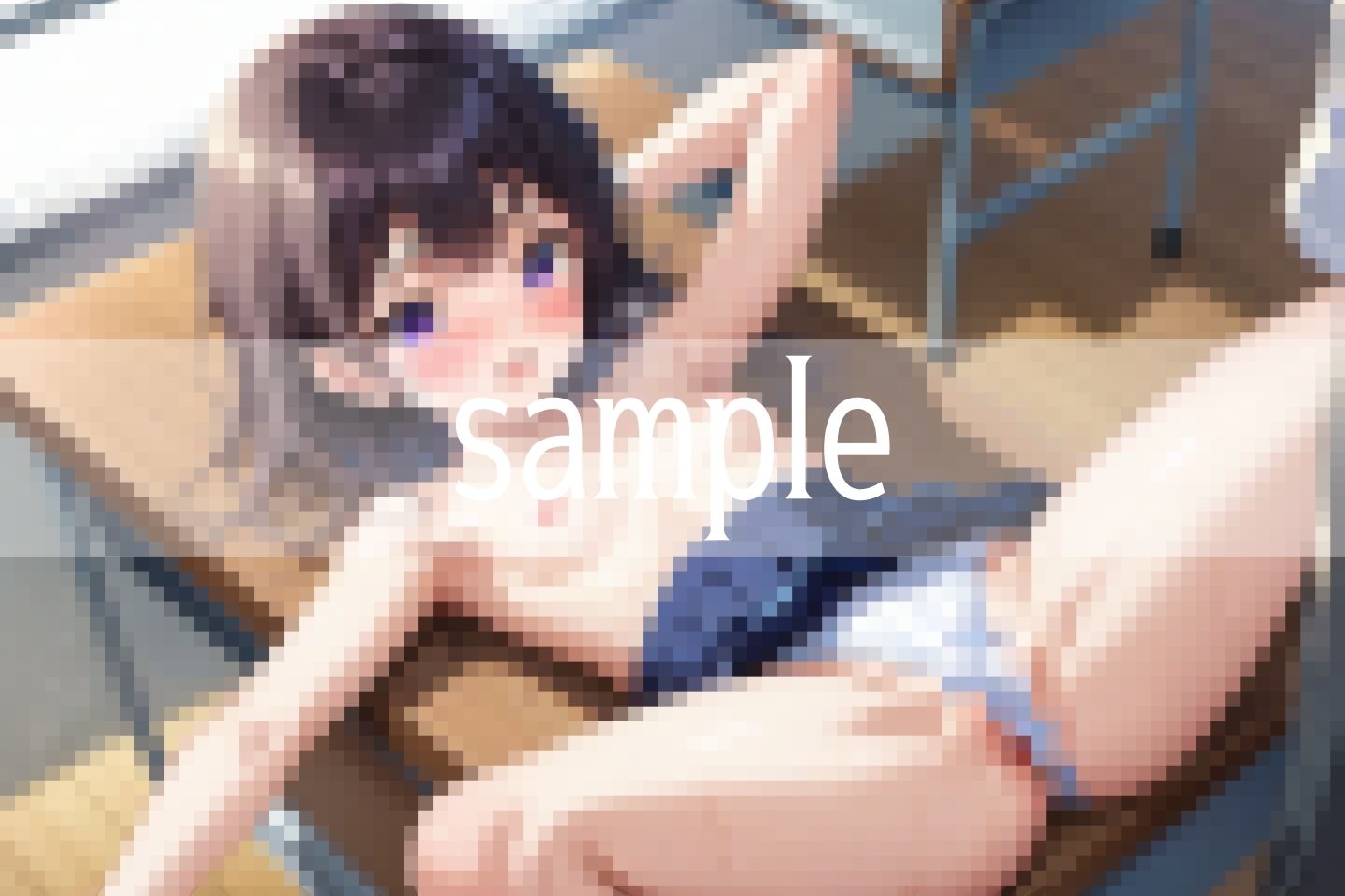 試し読み 7