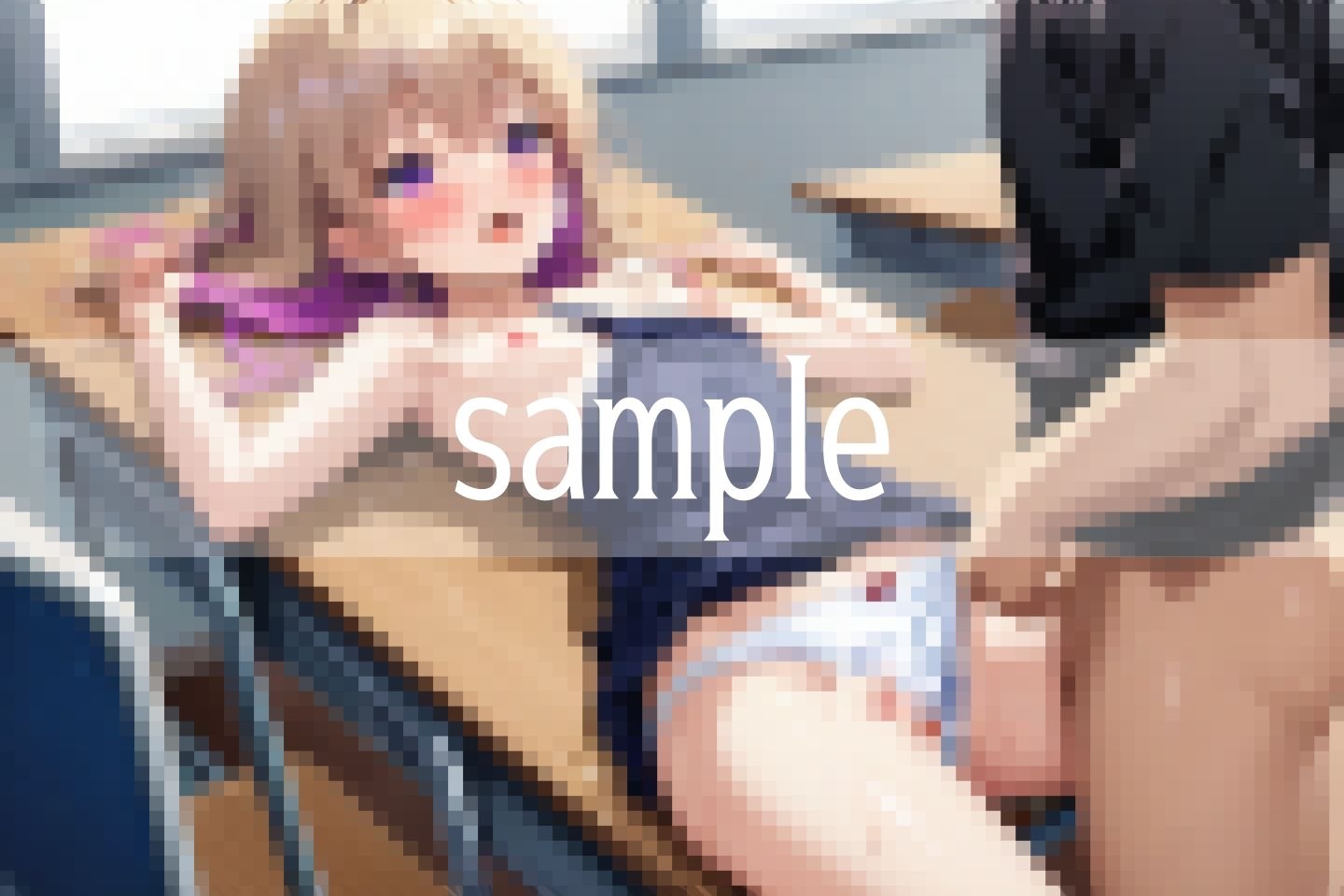 試し読み 9