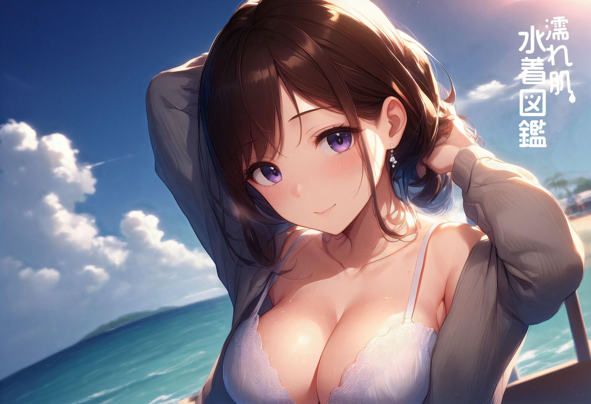 試し読み 10