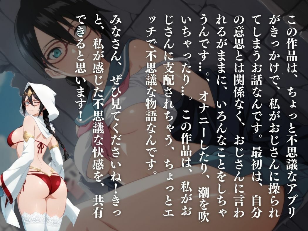 試し読み 10