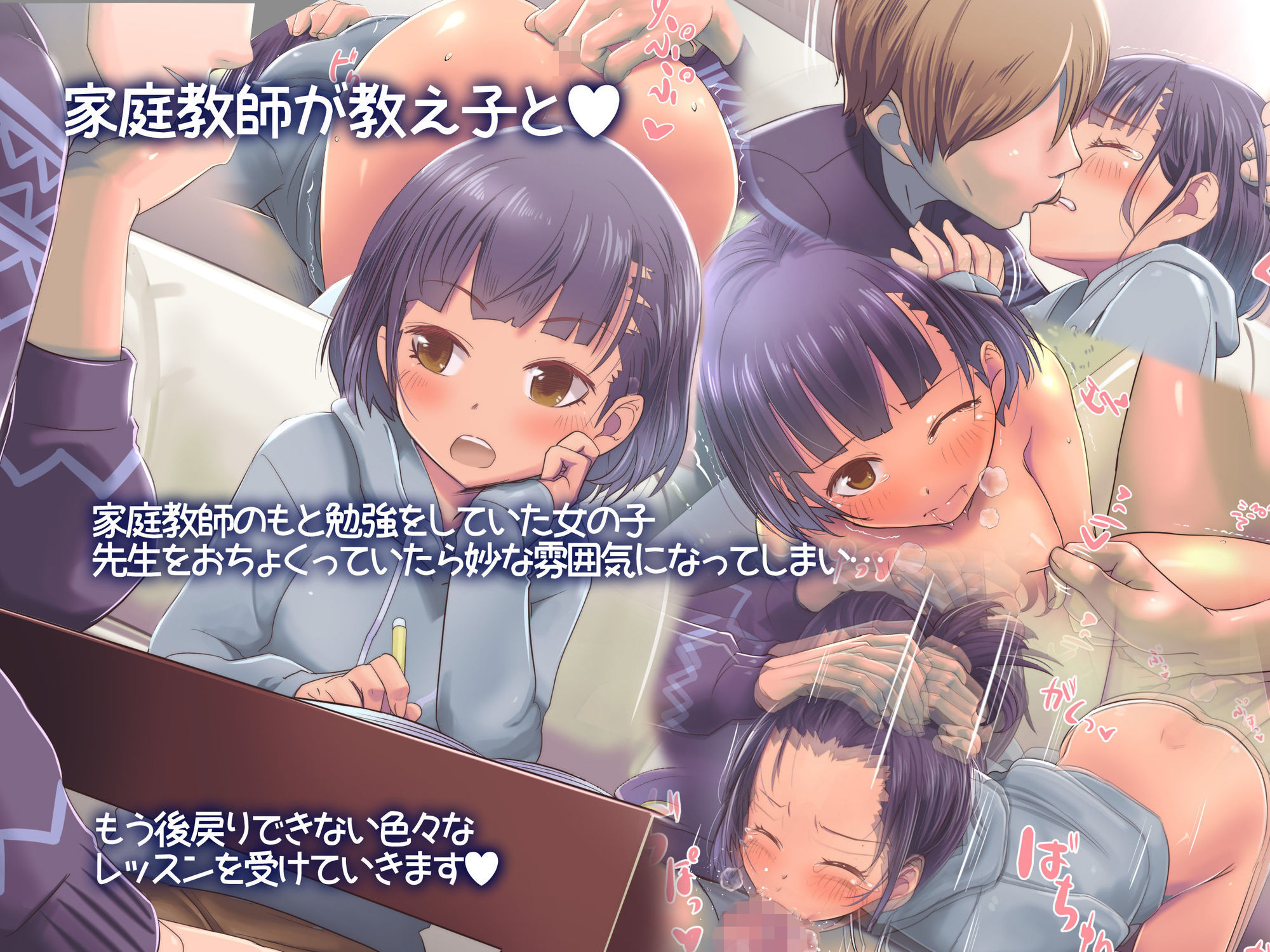 試し読み 4