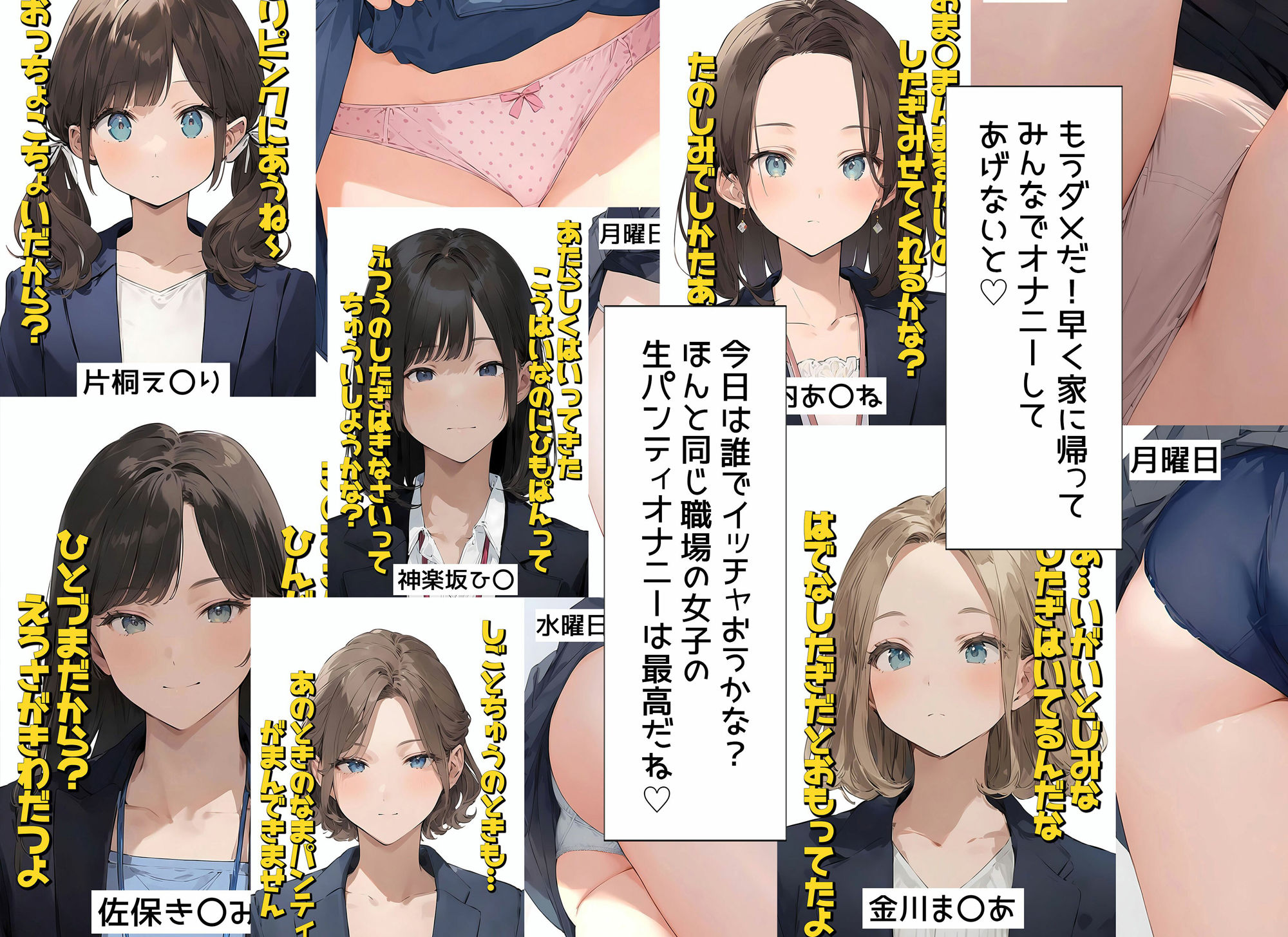 試し読み 5