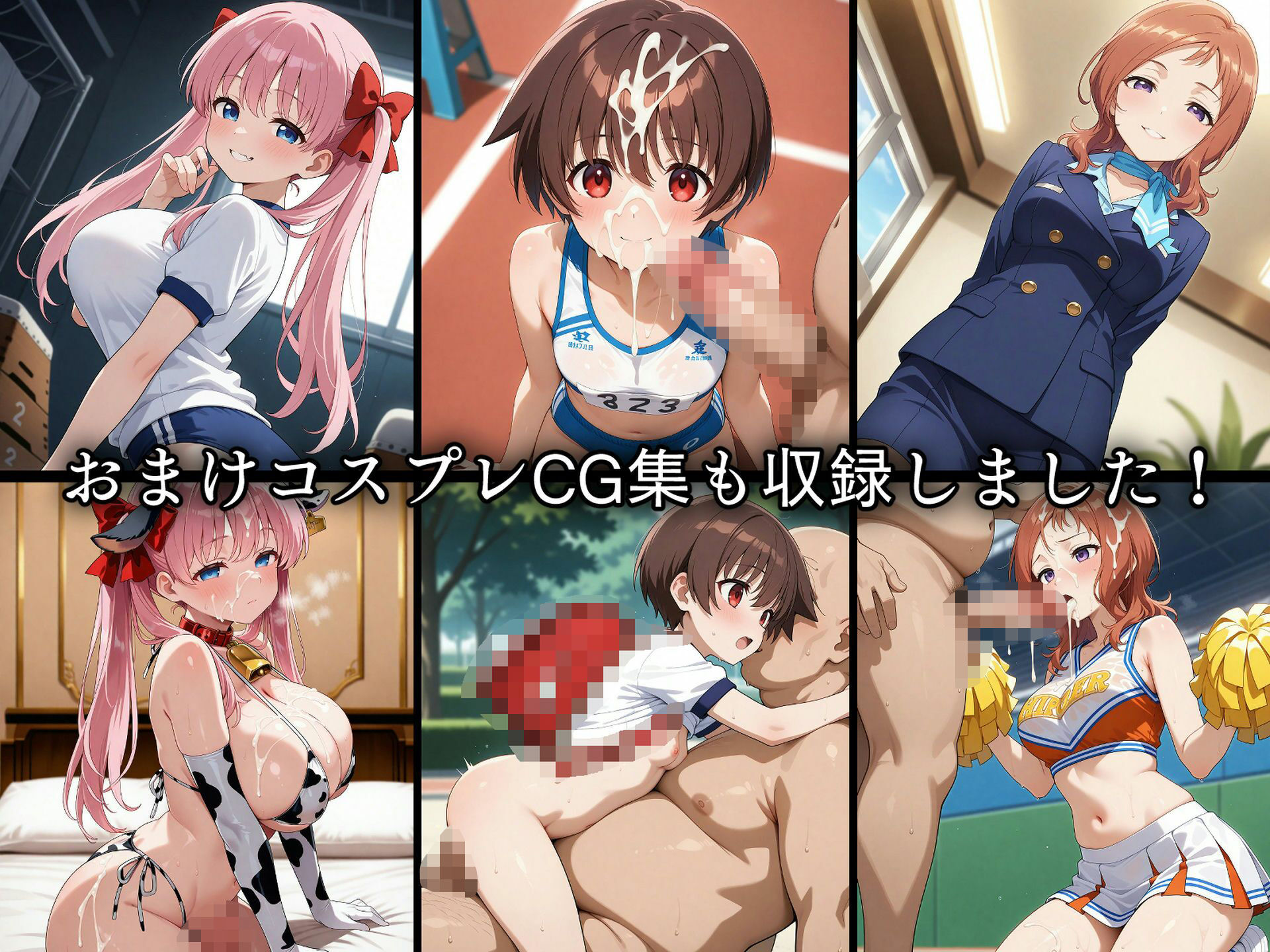 試し読み 10