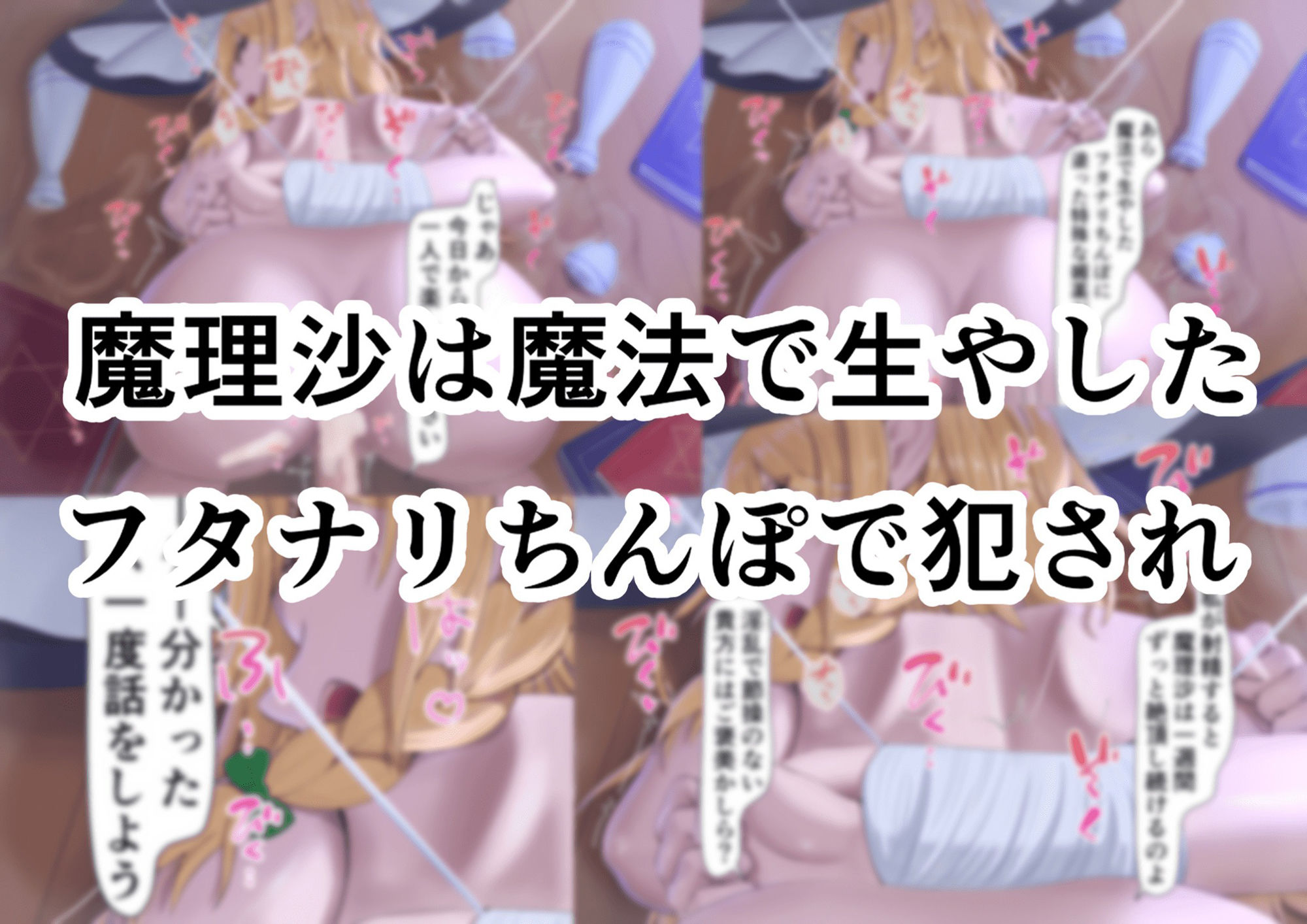 試し読み 6