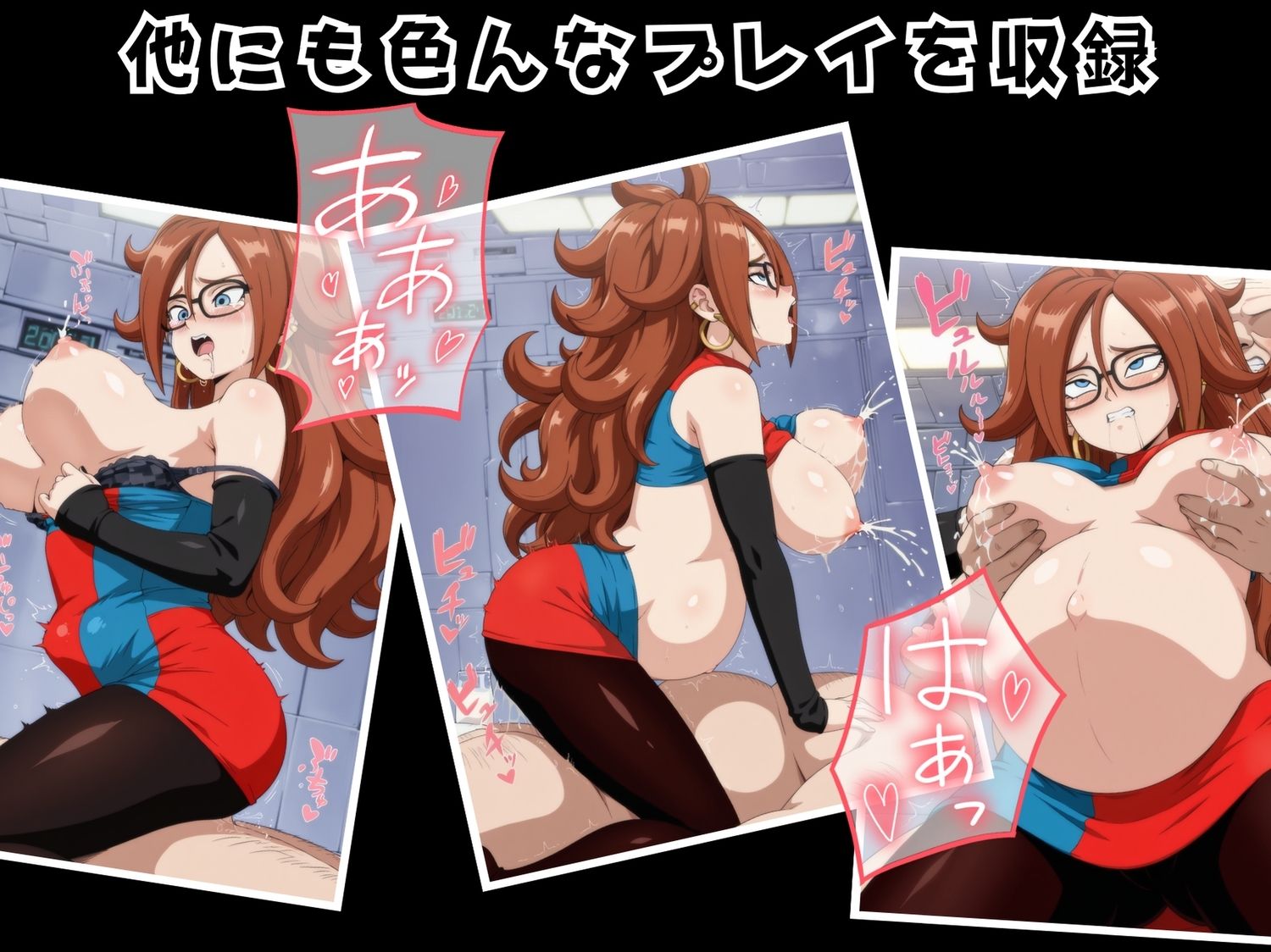 試し読み 9
