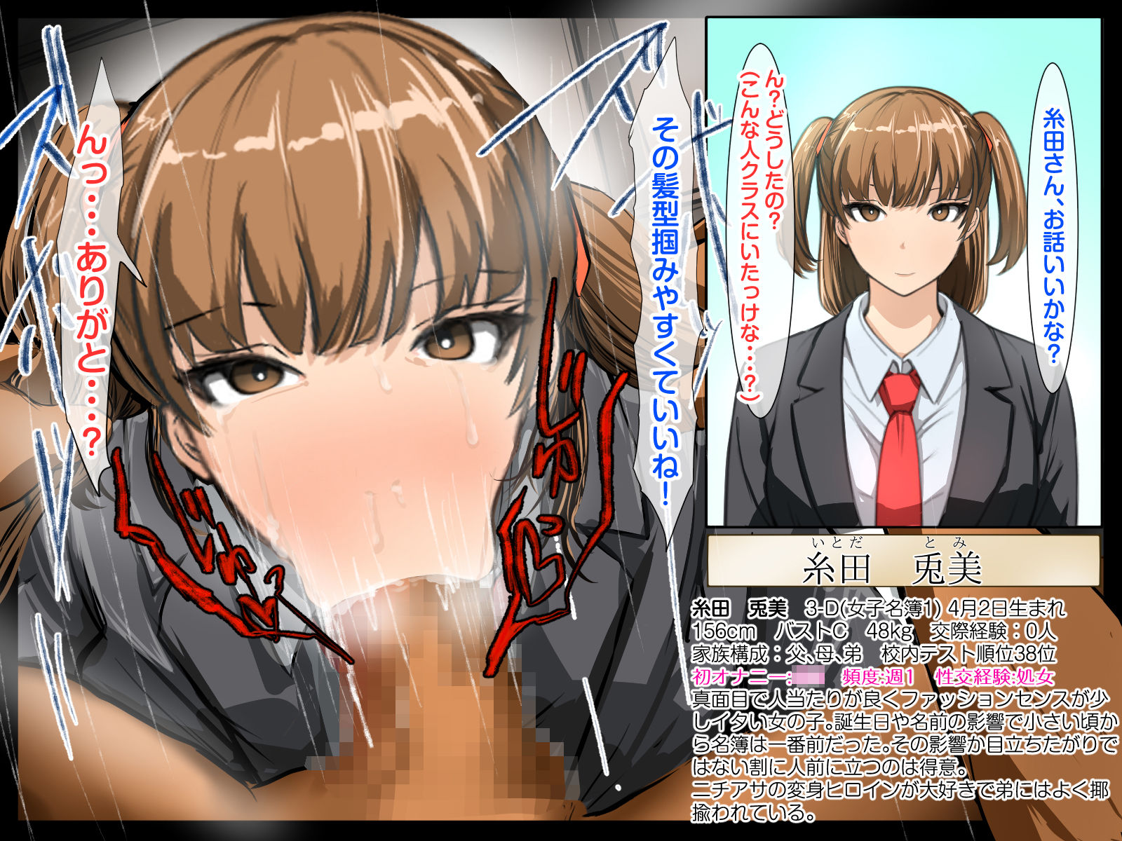 試し読み 7
