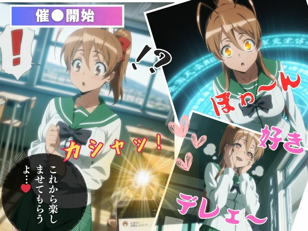 試し読み 6
