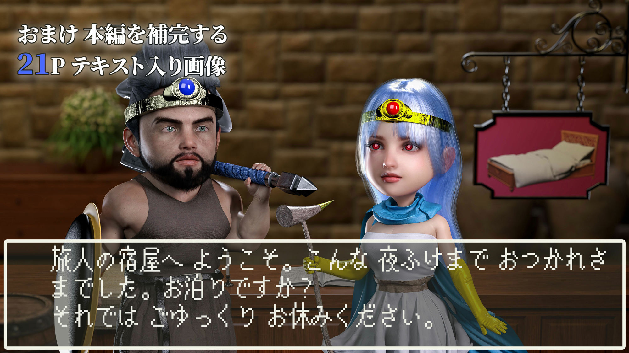 試し読み 9