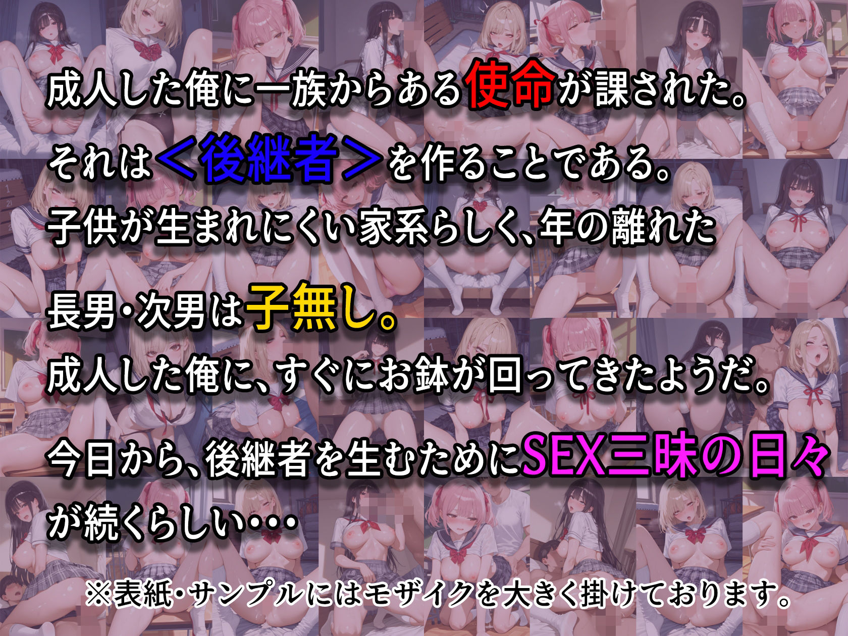 試し読み 1