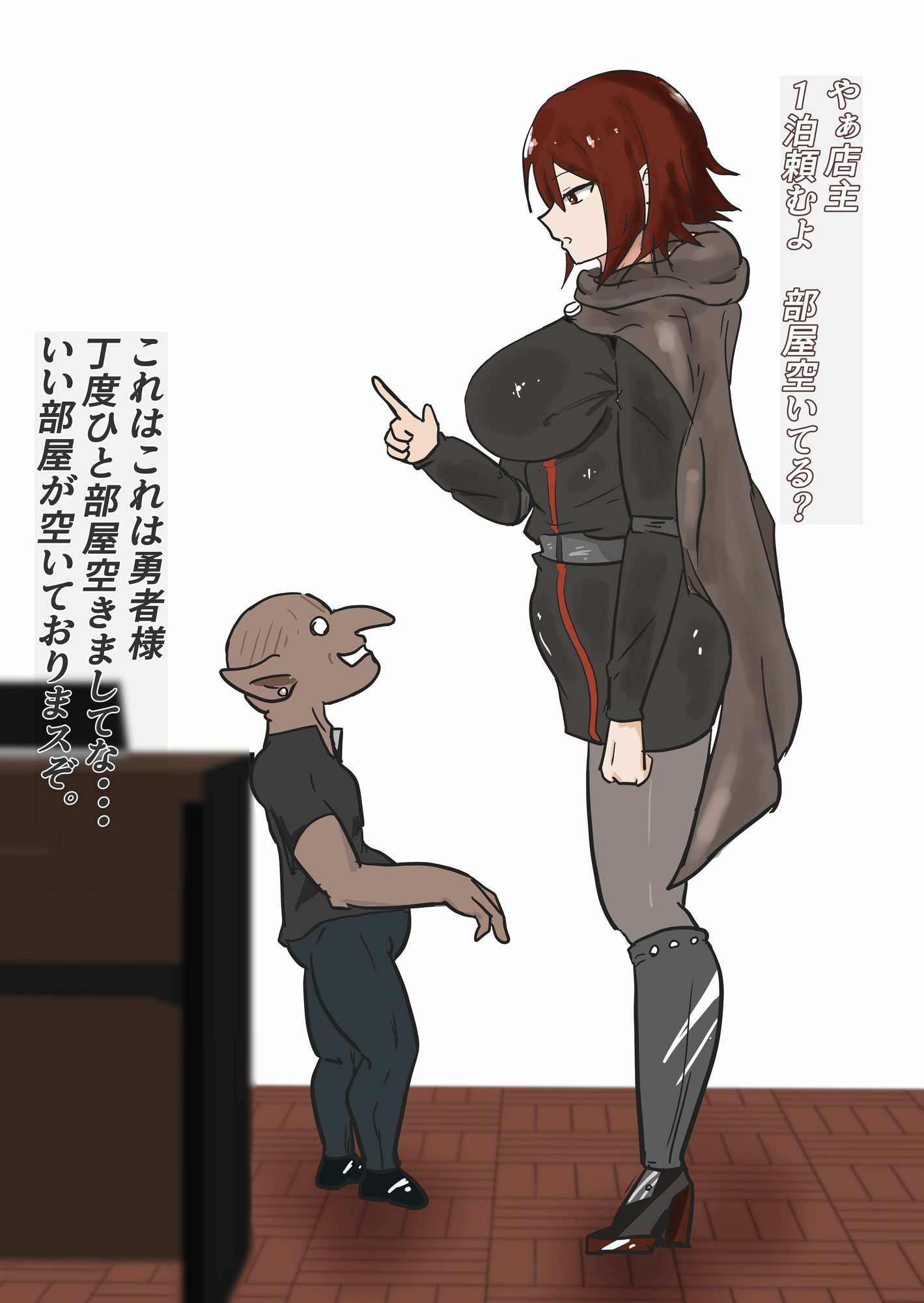 試し読み 1