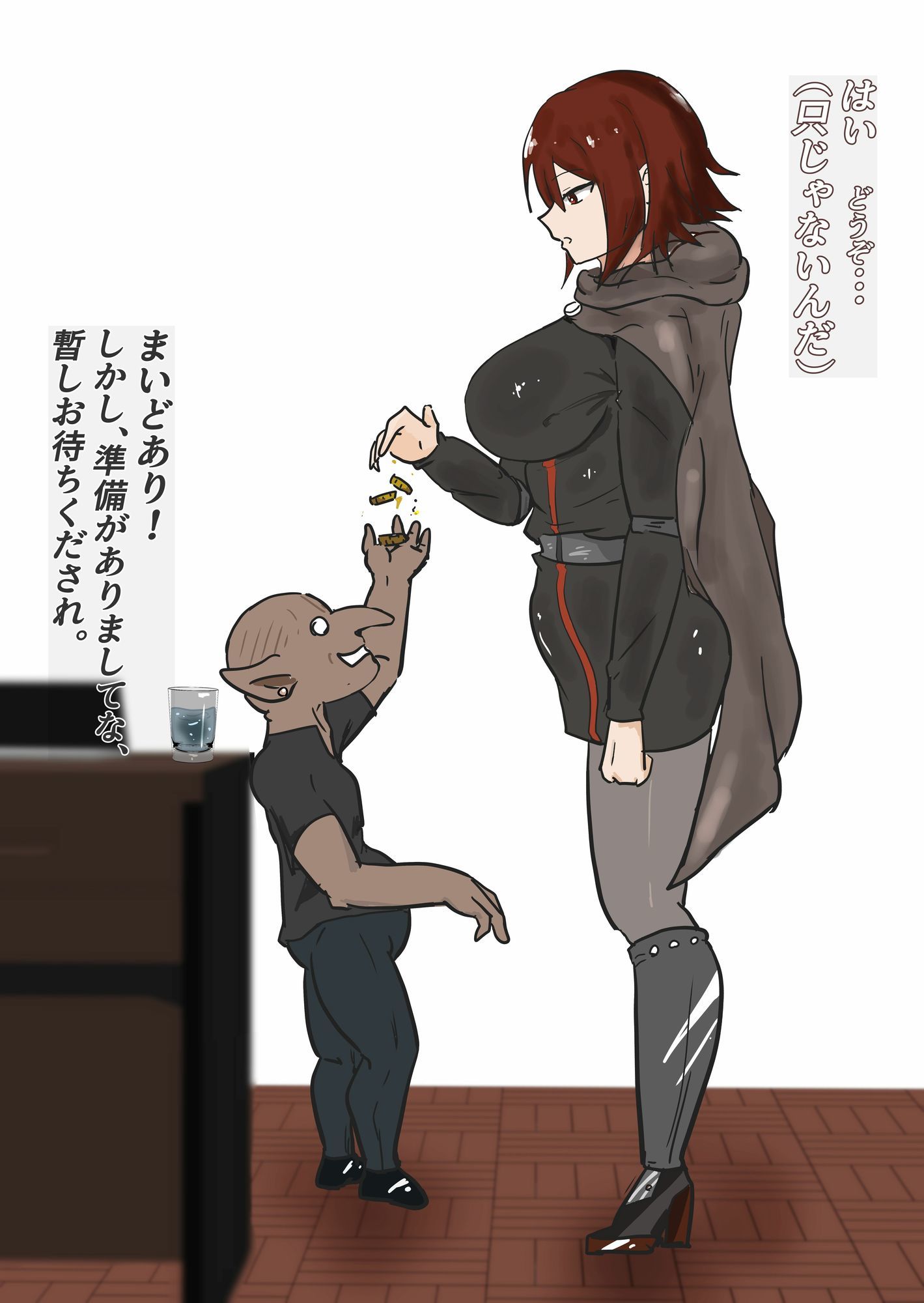 試し読み 3
