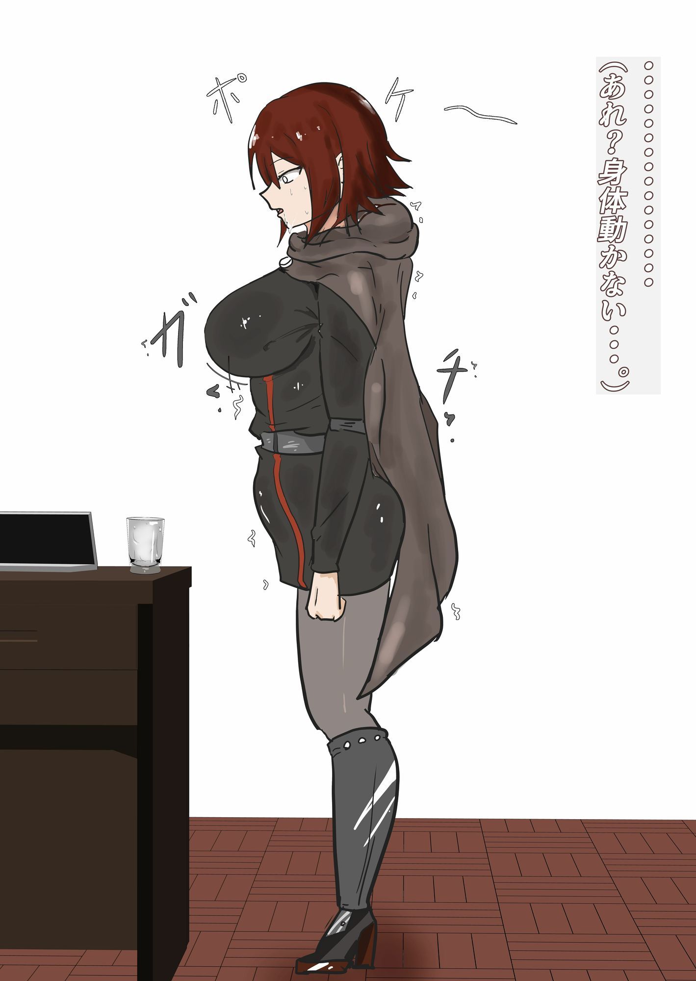 試し読み 5