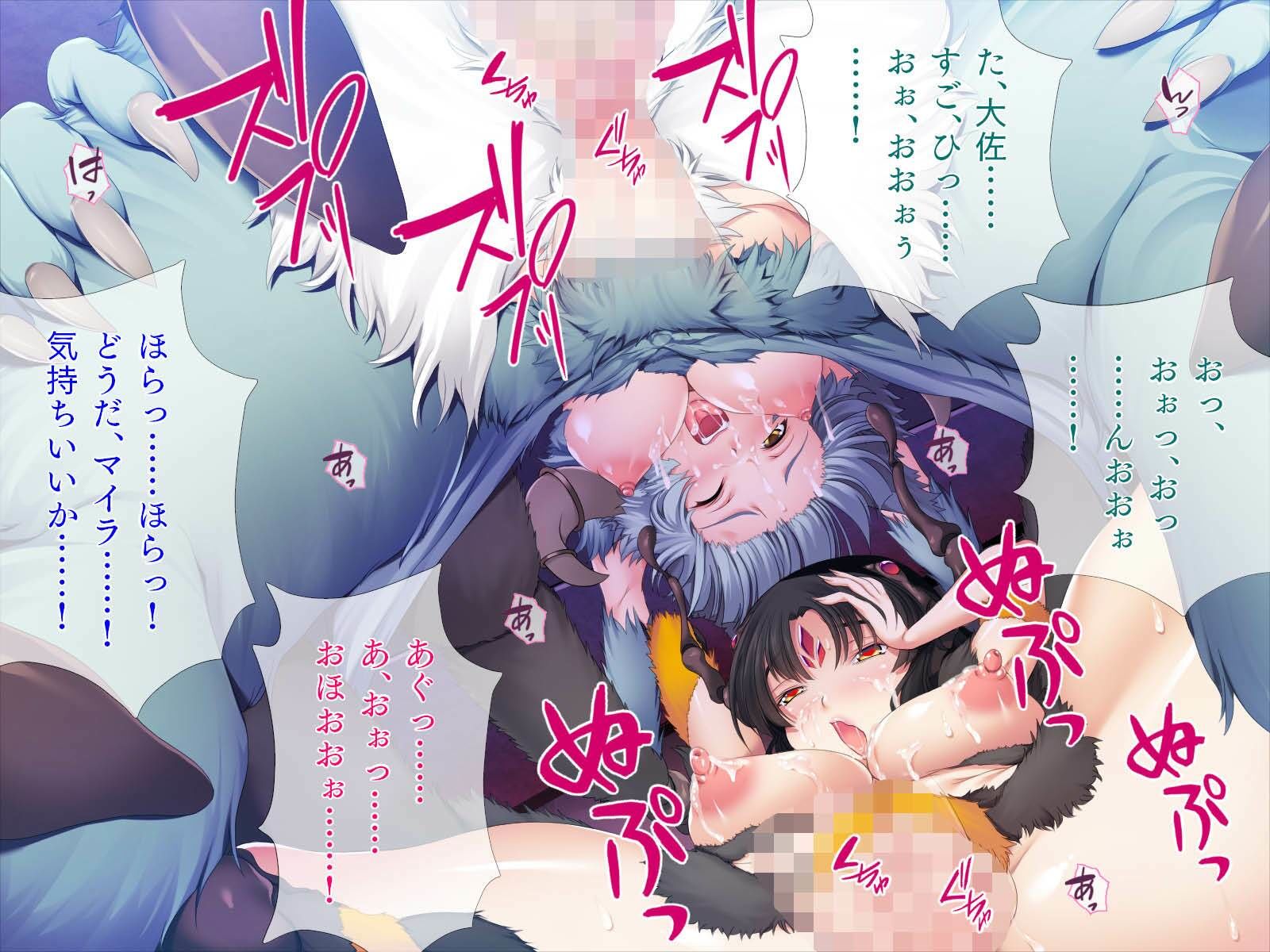 試し読み 8