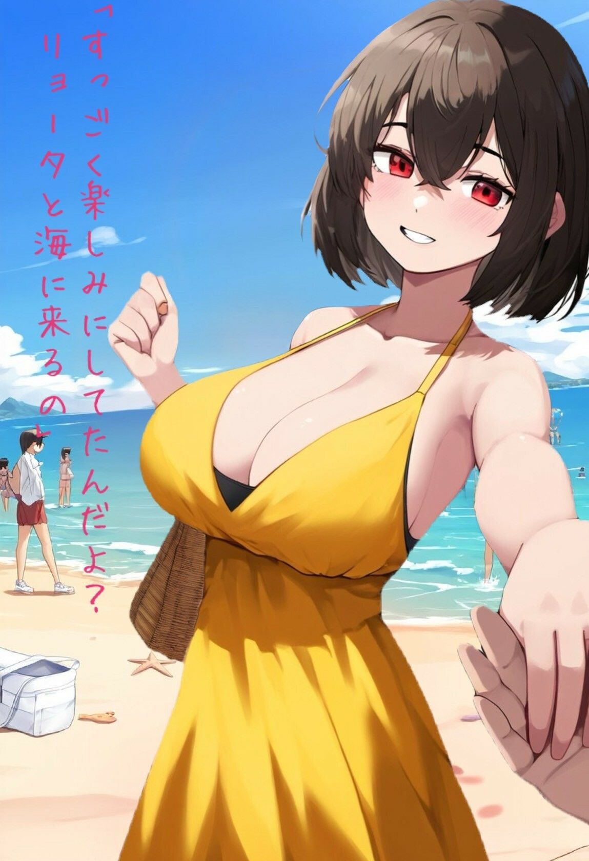 試し読み 7