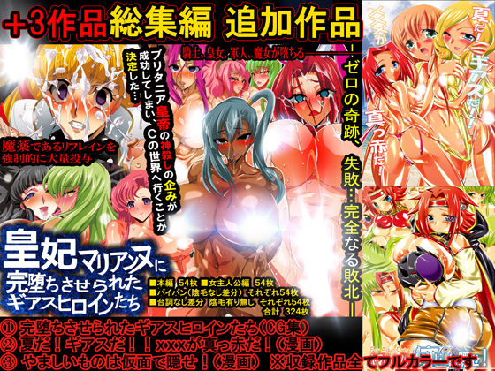 試し読み 9