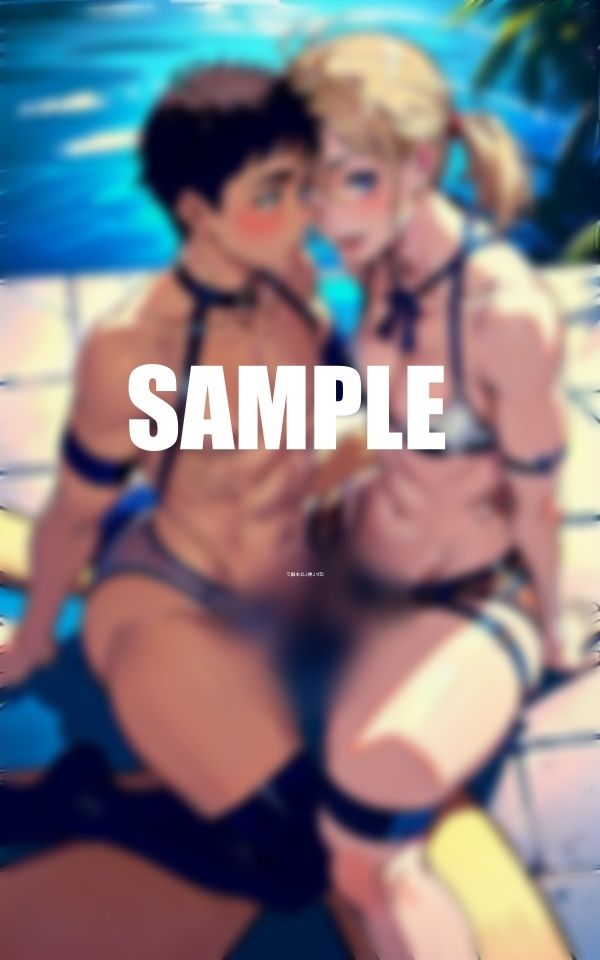 試し読み 8