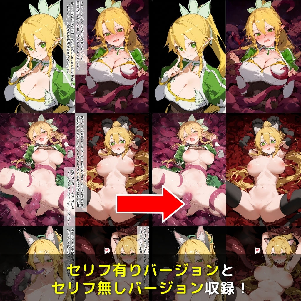 試し読み 10