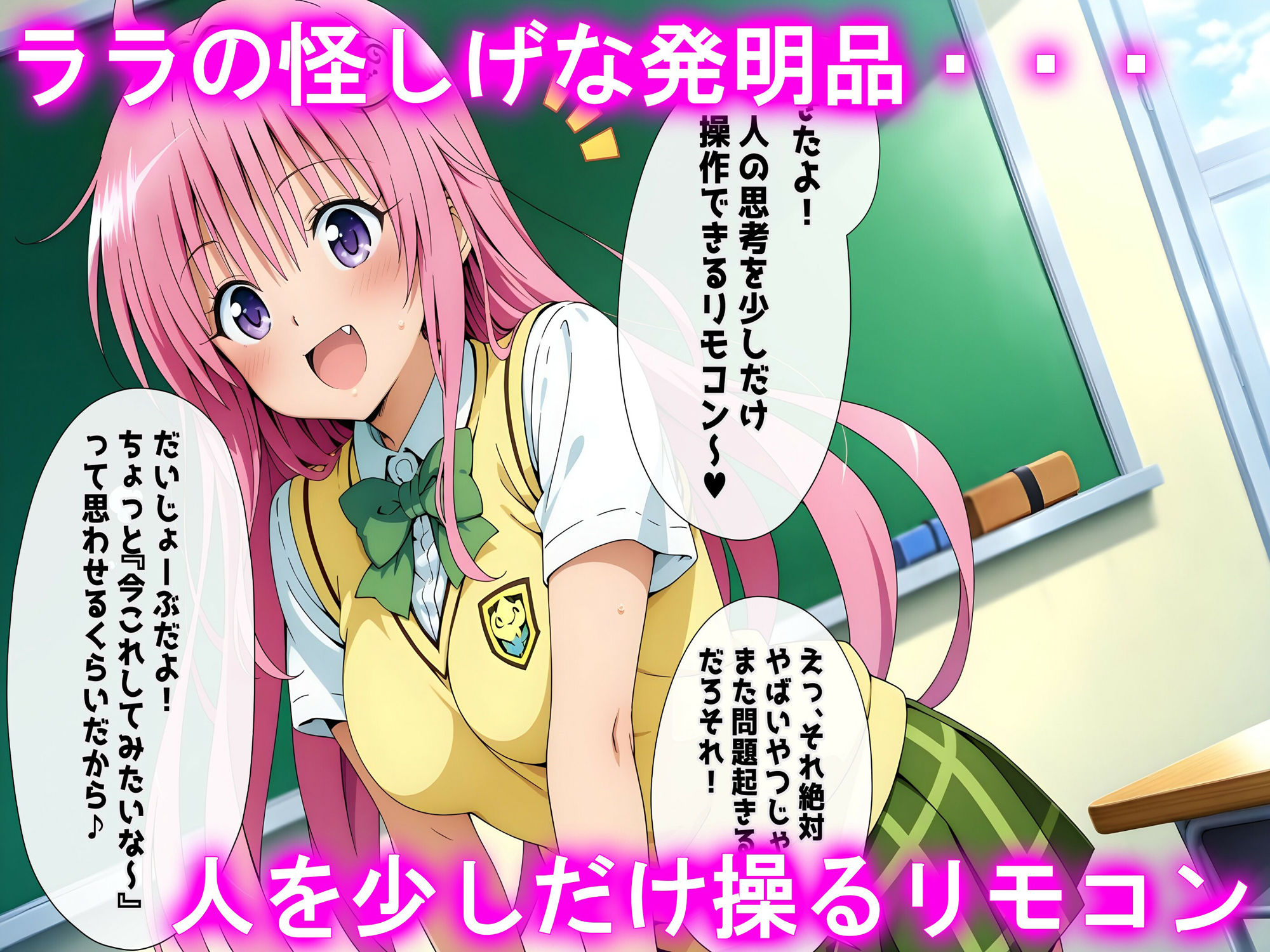 試し読み 1