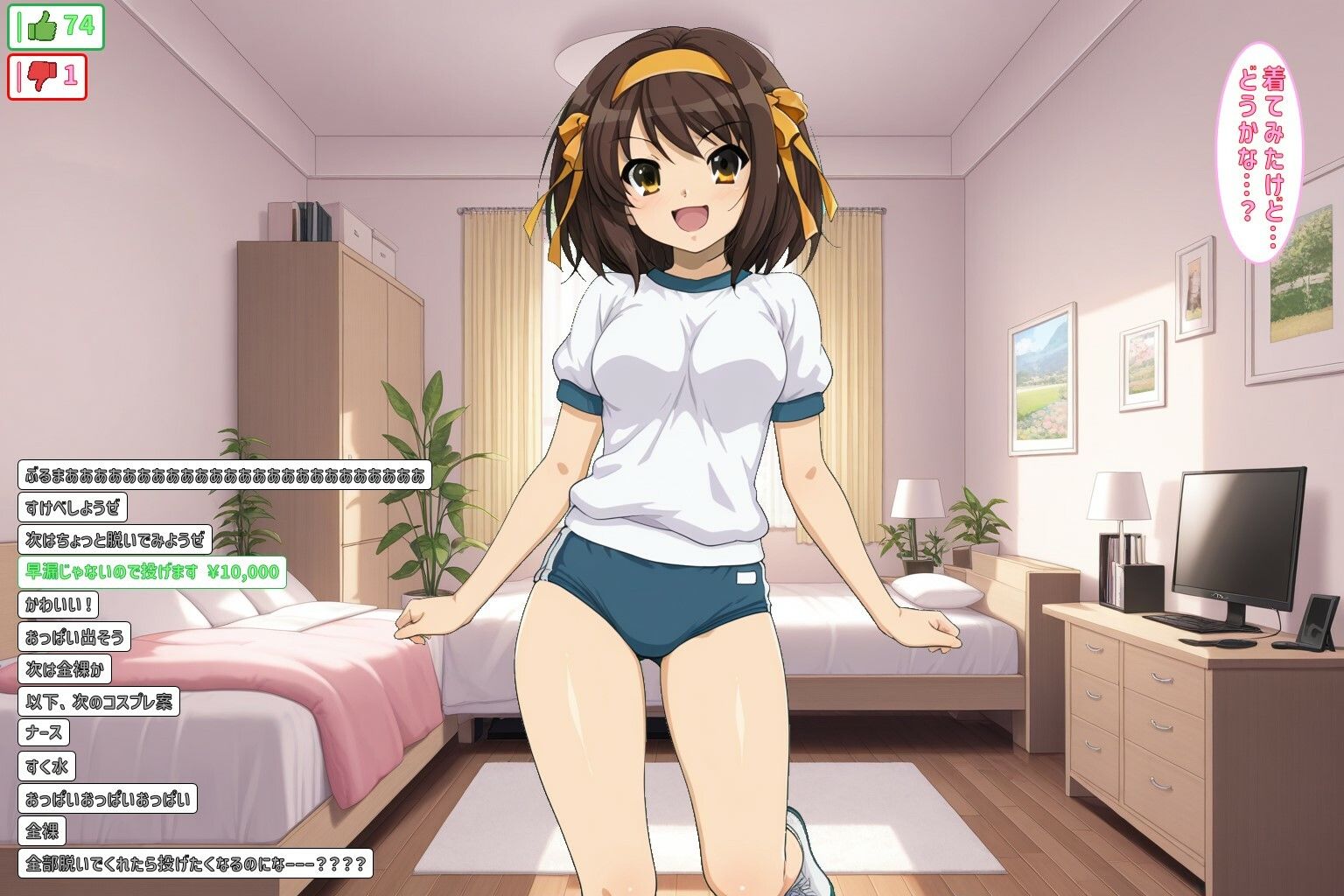 試し読み 5