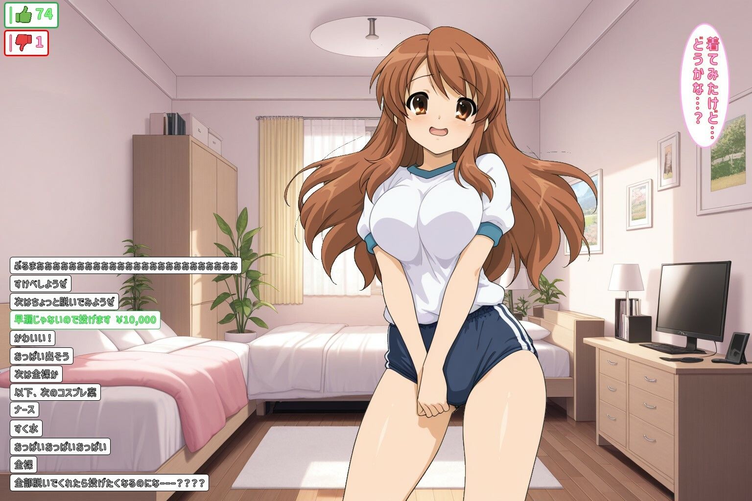 試し読み 5