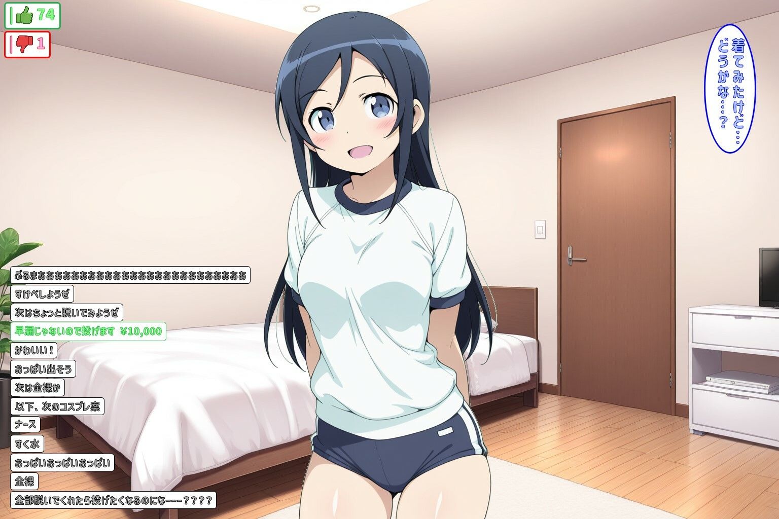 試し読み 5