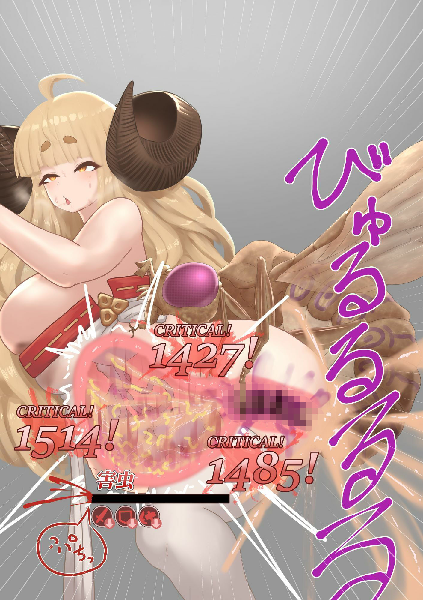 試し読み 10