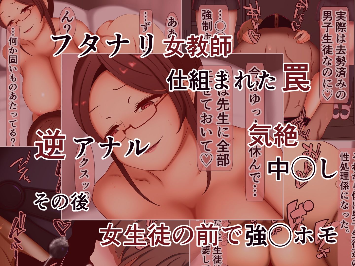 試し読み 6