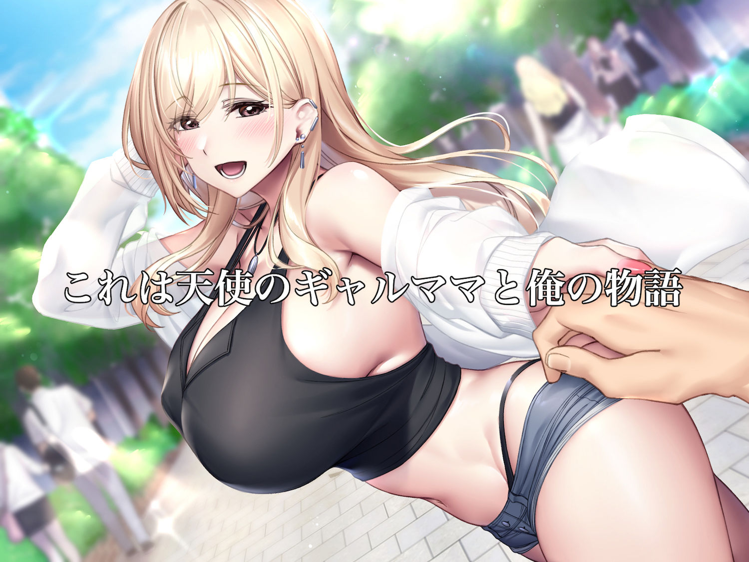 試し読み 10