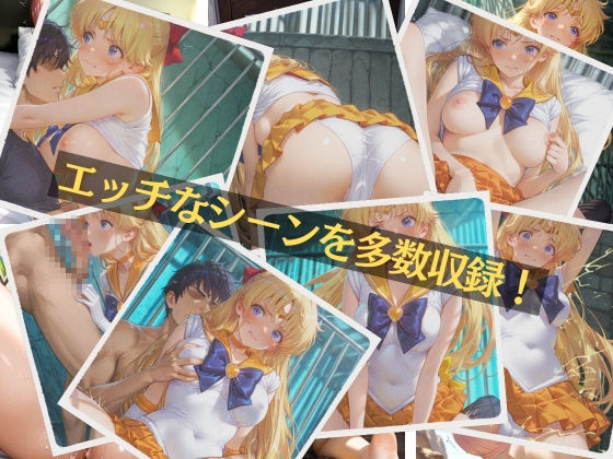 試し読み 9