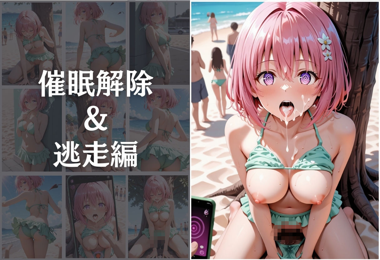 試し読み 8