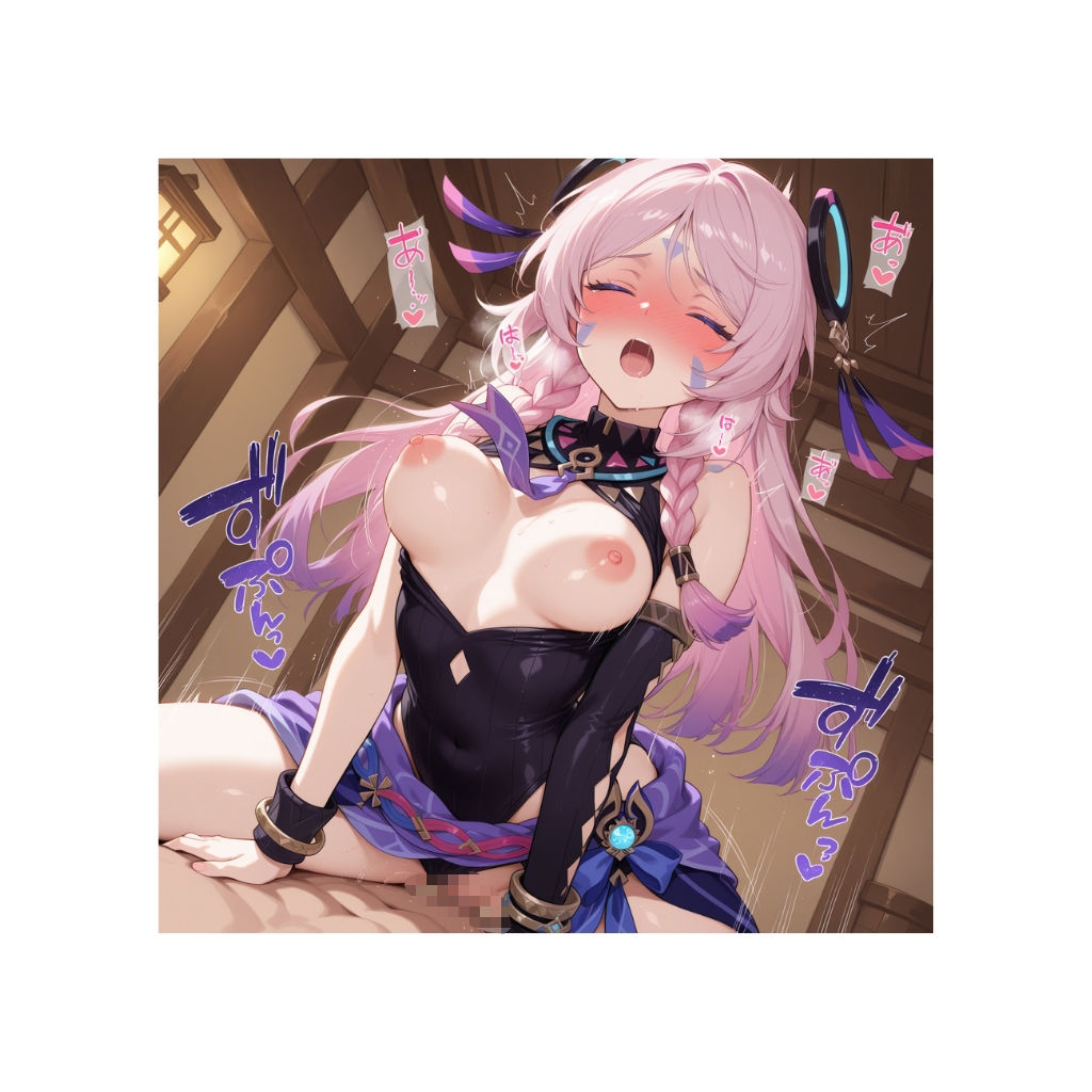 試し読み 10