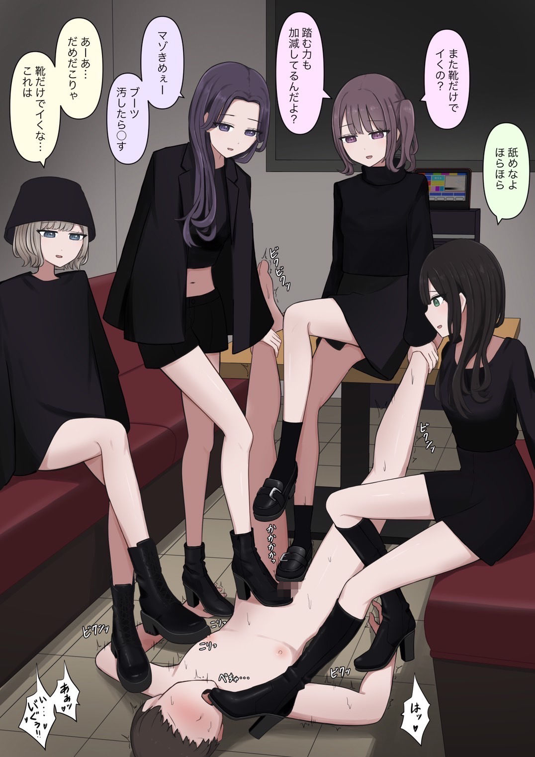 試し読み 3