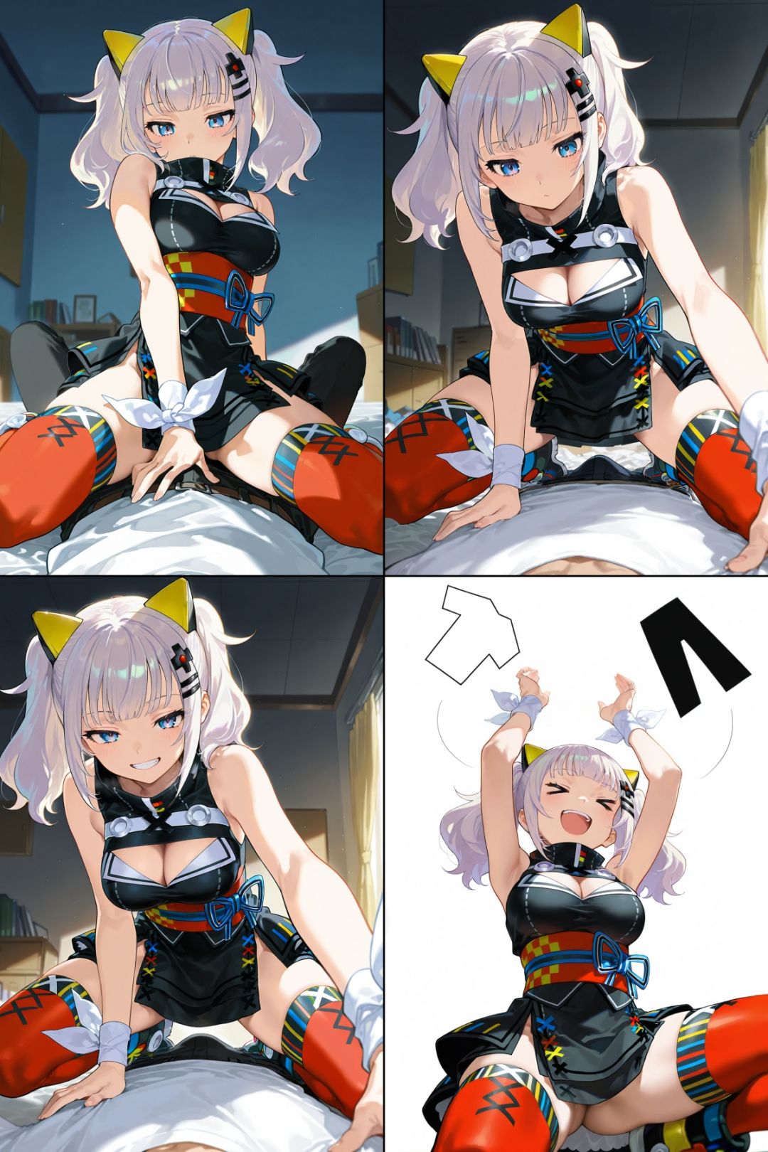 試し読み 8