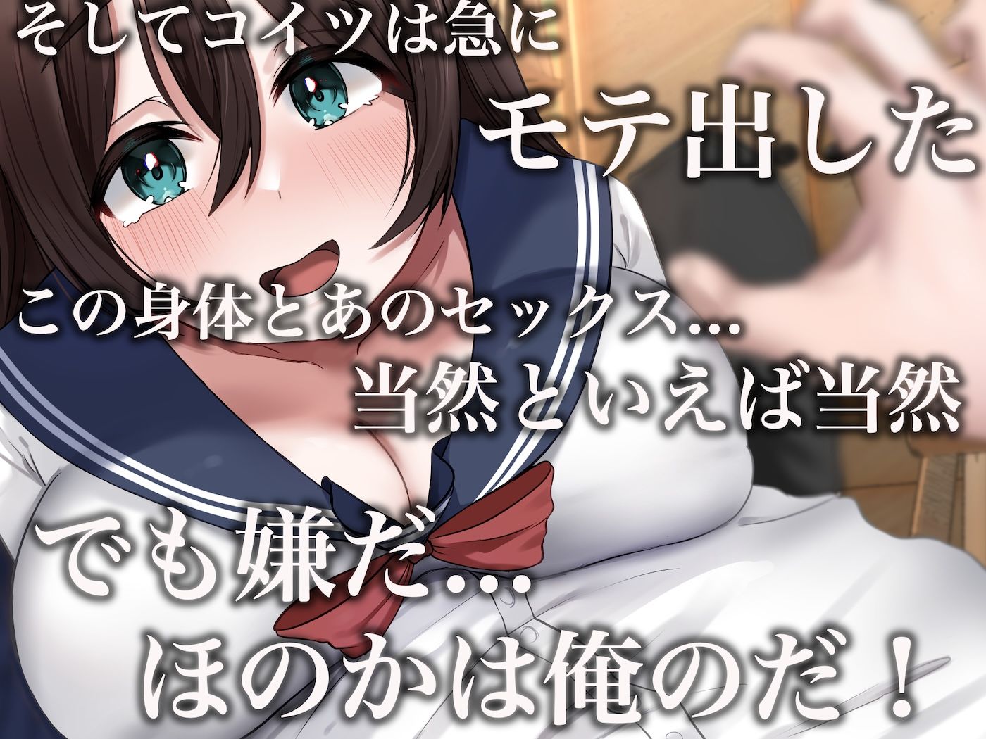 試し読み 7
