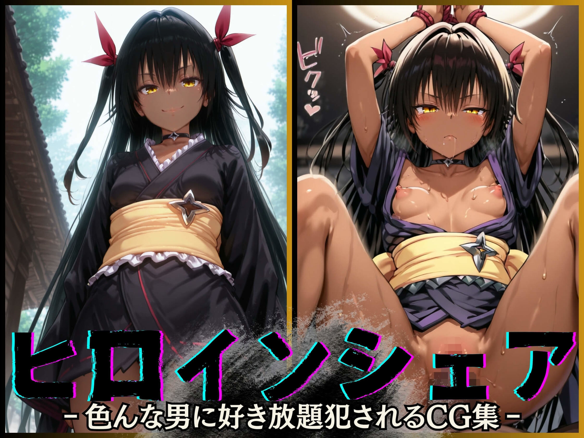 試し読み 6