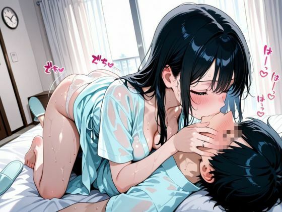 試し読み 8