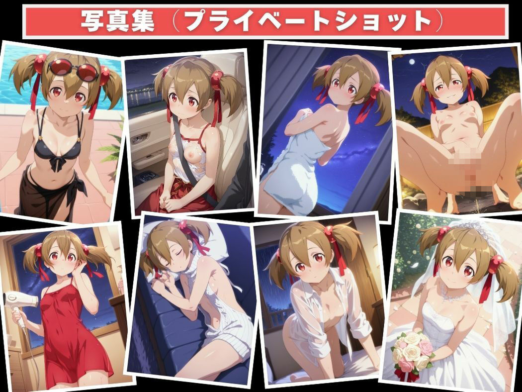 試し読み 9