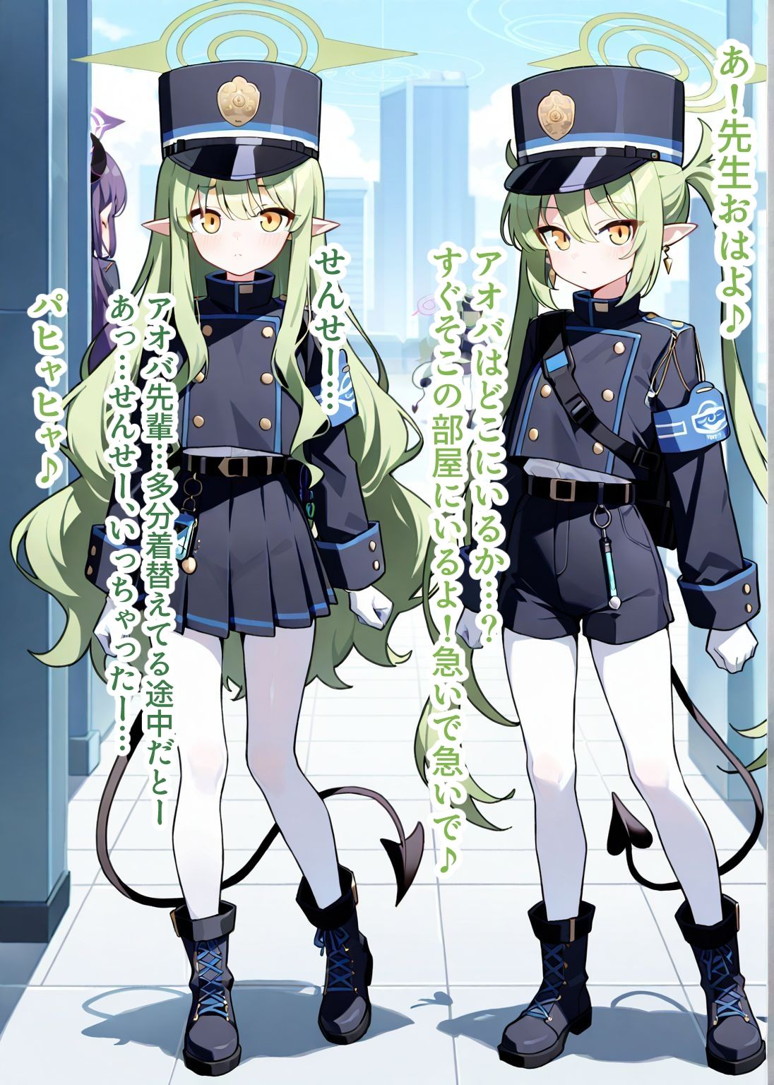 試し読み 2