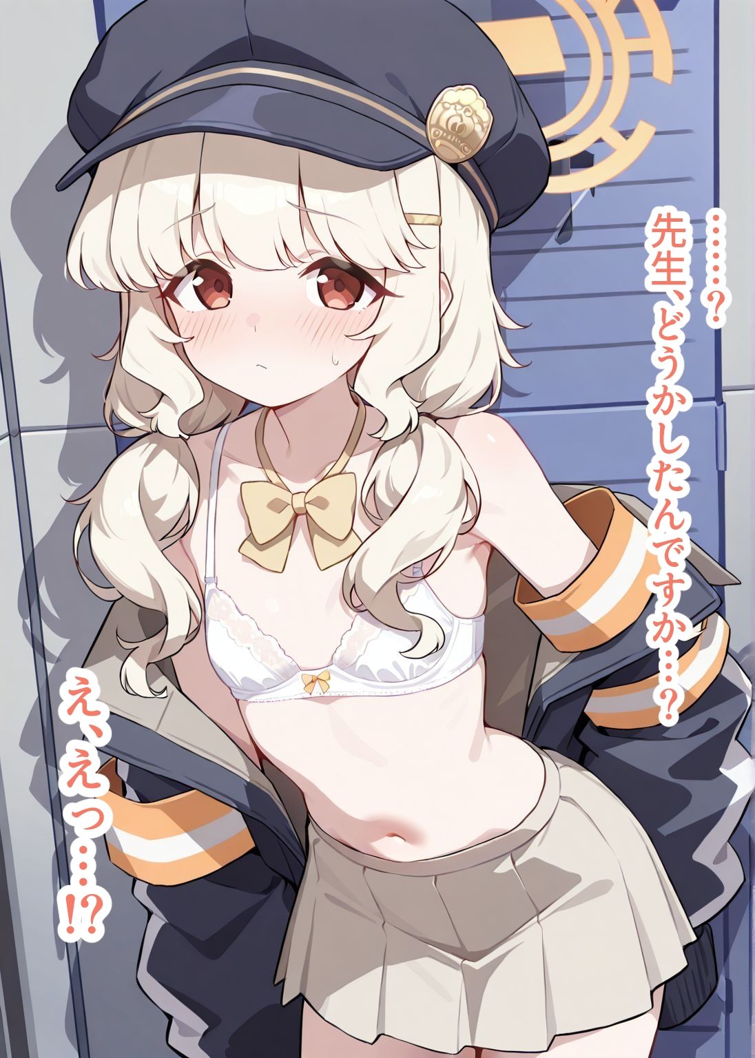 試し読み 7